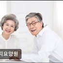 금천종합복지타운 | 서울 실버타운 로뎀복지요양원 치매 전담형 시설, 금천구 유일