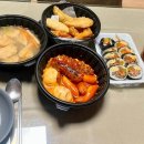 바로그집 벧엘점 이미지