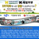 달구지모터스 이미지