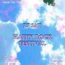 2012. 7. 7 (토) 꿈의 숲 아트센터 “Happy Rock Fest" 이미지