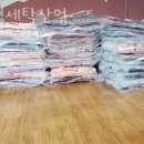 수정세탁 이미지