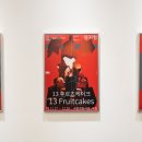 김지연케이크