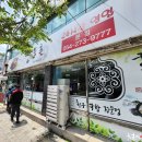 궁물촌 네이버블로그