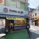 연신내역6번출구 옆 이미지