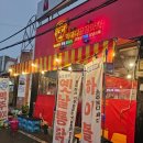 빅대디포장마차매곡점 이미지