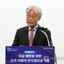 정종호 축사 연합뉴스