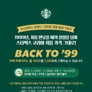 스타벅스 반포자이점 이미지