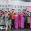 복주리경로식당 이미지