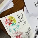 캘리그라피(목) 이미지