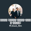 이월(2WOL)