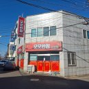 모모반점 이미지