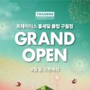 스피드메이트구월점 이미지