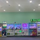 아산스파비스 키즈카페 이미지