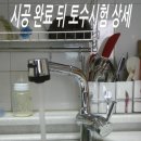 성창씽크 이미지