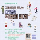 반디모아 이미지