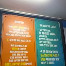 완산-39 | [전주 완산구 맛집추천]내돈내산후기: 여름철 몸보신은 민물장어로, 서신동 민성민물장어