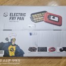 주식회사 가나실업 | 일렉트로맨 복합열선 대용량 전기팬(잔치팬)으로 명절 전굽기 후기 / 꼬치없는 꼬치전만들기