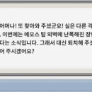 메이플탑 이미지