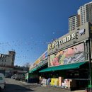 포시즌식자재마트 - 김포시 김포한강9로12번길 7-30 | 포시즌식자재마트