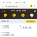 세교자동차공업사 이미지