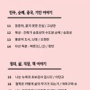 핵심목욕탕 이미지