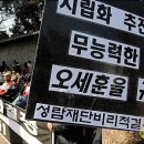 시청 별관 앞 이미지