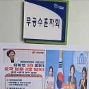 보국훈장 수여자 보훈명예수당 지급 법제화 건의 수렴 검토 이미지