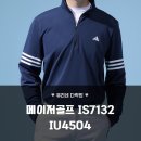 7132 | 가성비 끝판왕 메이저골프 IS7132 IU4504 필드 위 스타일 완성템