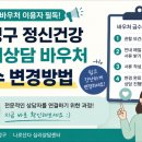 금정급수