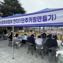 합덕집 - 안양시 만안구 | 합덕집