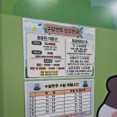 수원-1355 이미지