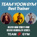 그린헬스타운 이미지