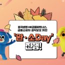 HK파트너스
