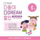 다둥이카센타