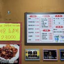 전국통일닭발 이미지