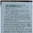 경주 무장산 산행 이미지