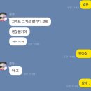 일상 • 주말만 보고 살아요