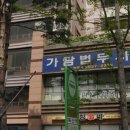 가람기업 | 금천구 개인회생 상담 가람법무사사무소 책임감 있는 법률 지원