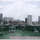 하늘정원고시텔