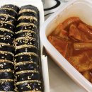 핫땡초김밥 이미지