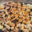 토박이선지국 이미지