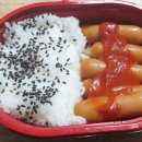 200도시락 티스토리