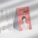 주강희 네일샵