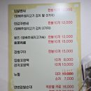 연변입쌀만두