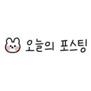 부산환경공단 기장사업소 공원 이미지