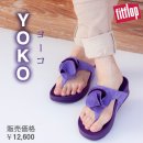 [Fitflop Yoko] 핏플랍 요코 세일 이미지