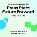 굿G