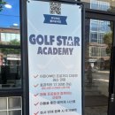 스타골프연습장 | 삼성동골프 실내연습장 깔끔했던 후기, 골프스타 아카데미 방문기