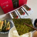 미소김 - 수원시 장안구 수성로261번길 40 | 조미김 추천 문경미소 불땡초맛김 맛있는 매운김 솔직후기