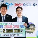 강원푸드 이미지